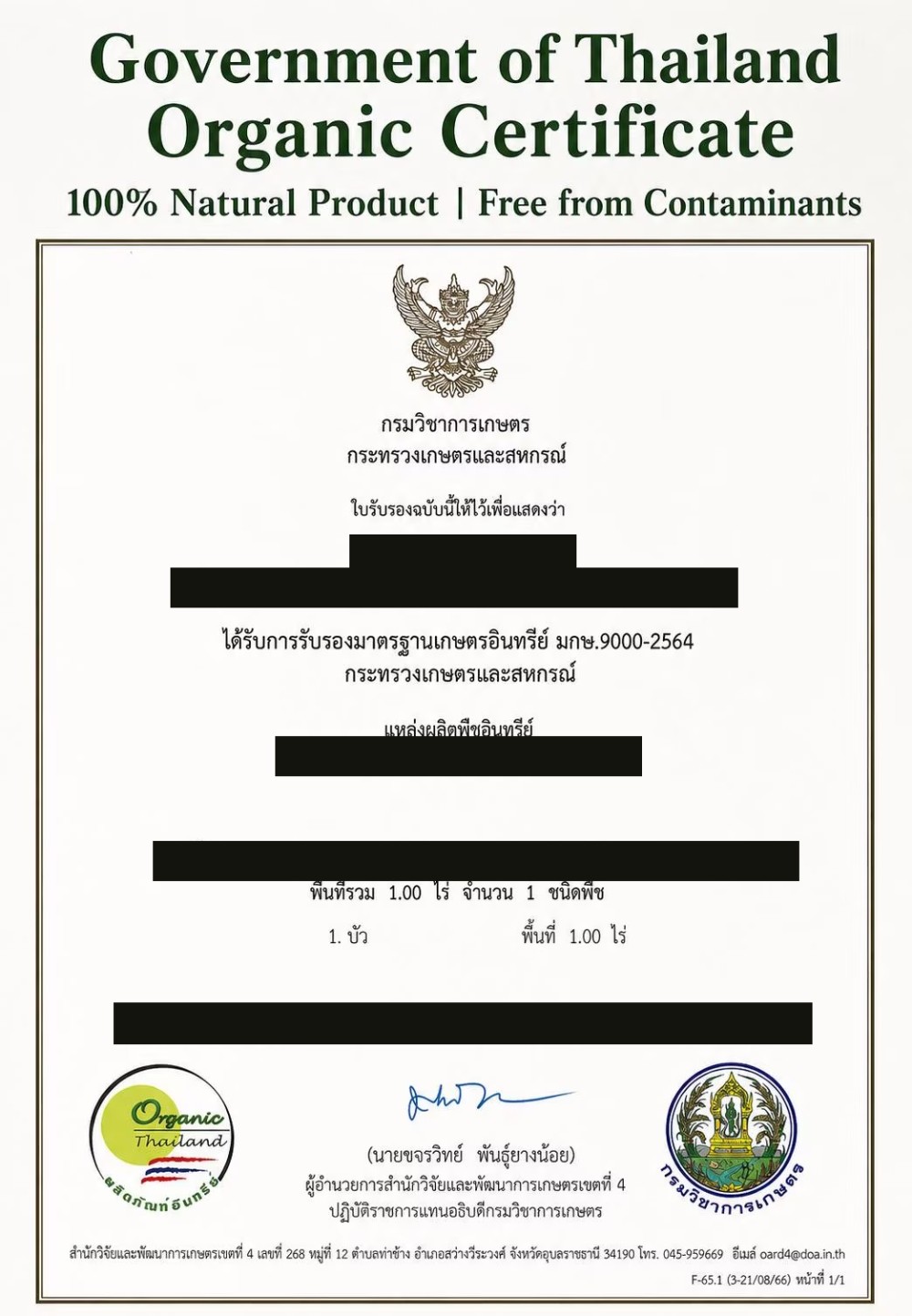 Organic certificate issued by the Thai Department of Agriculture, grower identity redacted